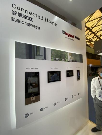 2020上海國際智能家居展（SSHT）圓滿落幕 樓宇智能化技術(shù)新品亮點(diǎn)全解析